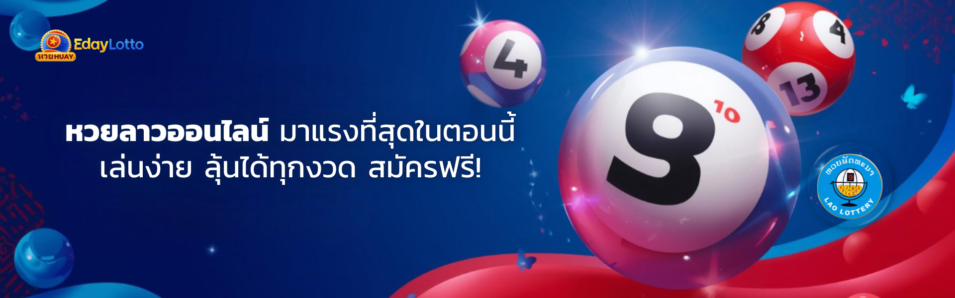 laolotto_banner